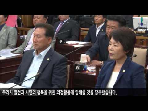 2014년 평택시 제7대 평택시의회 개원식