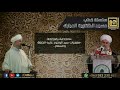 الخطبة رقم 422 معجزات سيدنا محمد عليه الصلاة والسلام فضيلة الشيخ د محمود حوت رحمه الله