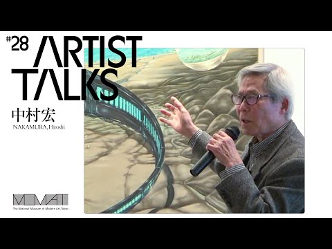 アーティスト・トーク 第28回 中村宏（画家）｜収録日2011年3月4日