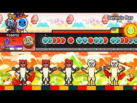 【太鼓の達人ニジイロver.】Genesis Ray(裏譜面) 全良