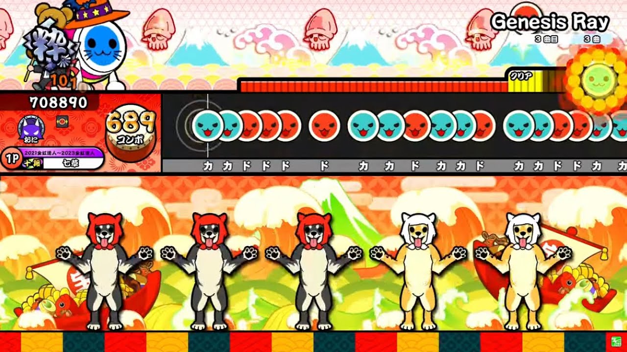 【太鼓の達人ニジイロver.】Genesis Ray(裏譜面) 全良