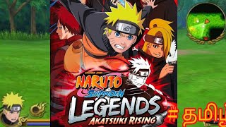 Naruto Shippuden: Legends - Akatsuki Rising #தமிழ்  #Naruto screenshot 5