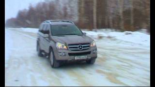 Mercedes GL 450 - тест с Александром Михельсоном