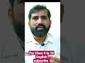 #englishwithjagadeesh #10thclass #10thclassenglish #10thclassenglishgrammar