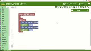 如何在BlocklyDuino F2上編譯燒錄Raspberry Pi Pico W開發板的程式