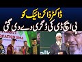 دکتر ذاکر نایک مدرک دکترا از کراچی دریافت کرد آج نیوز دکتر ذاکر نایک مدرک دکترا از کراچی دریافت کرد آج نیوز