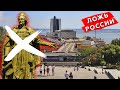 Как Екатерина II построила украинские города!