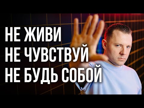 12 родительских запретов. Как освободиться от негативных программ? Как разрешить себе жить?