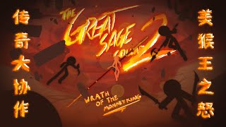 The Great Sage Collab 2  Wrath of the Monkey King (hosted by Micromist & I_am_plant)