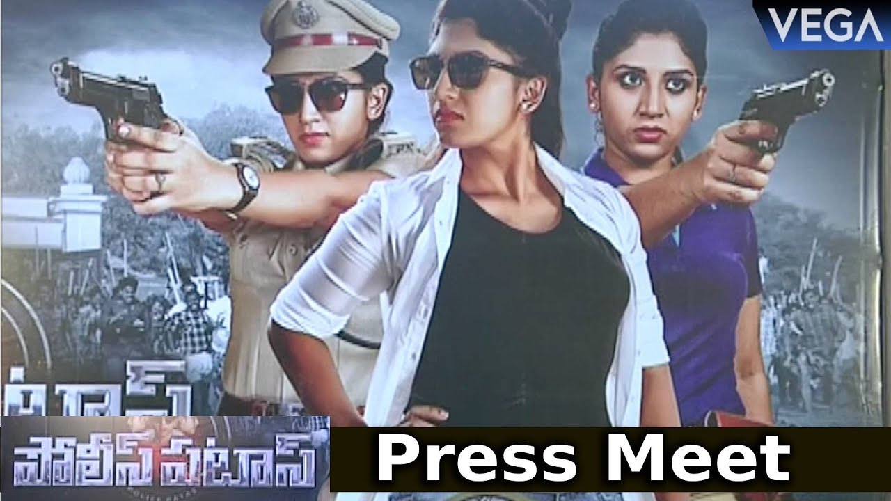 Police Patas Movie Trailer Launch || 