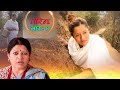 गरिमा । Episode 4 नारीको वेदना || Nepali Web Series || Keshav Sapkota|| Sabita Khadka Sk Films Nepal