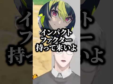 適当なカゲツにイライラな一橋綾人【にじさんじ切り抜き】#shorts