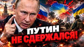 ШОК! Кремль передал Украине сигнал о перемирии: чего добивается Москва через эмиссаров Трампа!