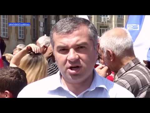 ენმ-ს მაჟორიტარობის კანდიდატები მაღალმთიან აჭარაში ცნობილია