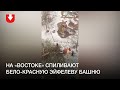 В микрорайоне «Восток» спиливают бело-красную Эйфелеву башню