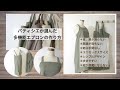 バッククロスエプロンの作り方〜How to sew an apron〜Multi-function apron〜soranohana 多機能 カフェエプロン 割烹着 手作りエプロン 大人エプロン