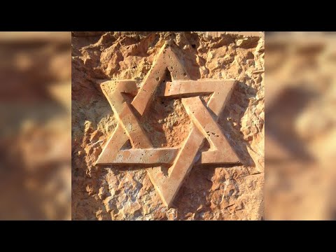 نجمة داود ليست صهيونية اعرف أصل الحكاية مصر العربية