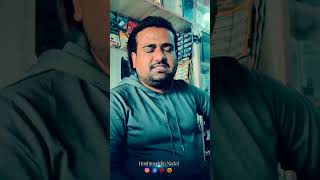 Pramanikpana trending viral emotionalquotes nadafentertainment