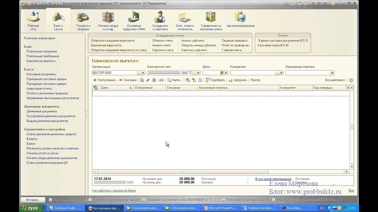 1с ведение бухгалтерского учета. Банковские операции в 1с. 1с Бухгалтерия 8 ред 3.0. Учет банковские операции в 1с. 1с Бухгалтерия операции.