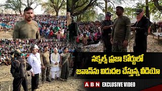 Maoists Releasing Video Of Captive CRPF Jawan Rakeshwar Singh Manhas From Jungle | ABN Exclusive
