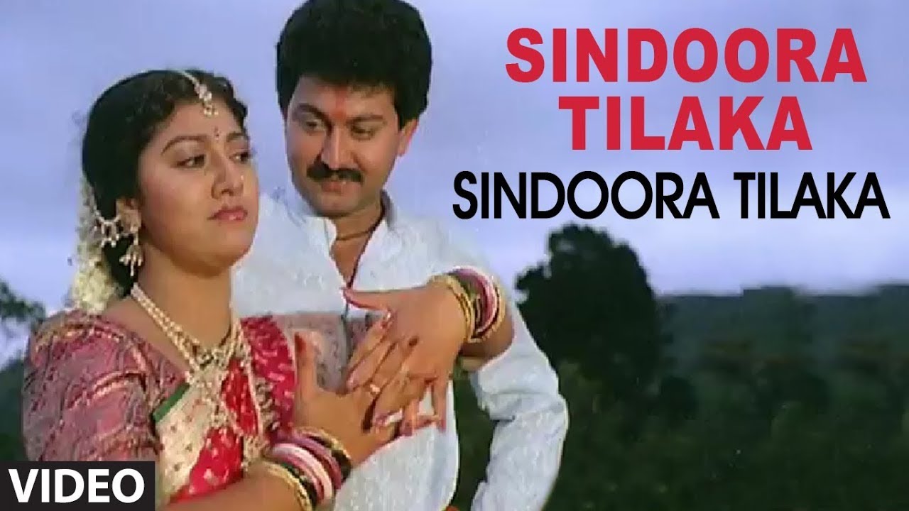 Sindoora Tilaka Video Song  Sindoora Tilaka Video Songs  Sunil Malasri Jaggesh Shruti