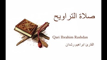 Ibrahim Rashdan Surah Alanbiya 1-50 ابراهيم رشدان سورة الأنبياء  ١-٥٠