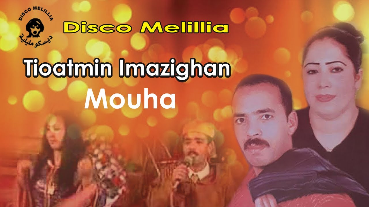 Watch Tioatmin Imazighan - Mouha - Music Atlas - (New Single 2022) on YouTube Watch Tioatmin Imazighan - Mouha - Music Atlas - (New Single 2022) on YouTube