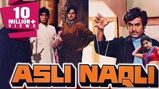 Asli Naqli (1986) Full Hindi Movie| Shatrughan Sinha, Rajinikanth, Anita Raj, Raadhika