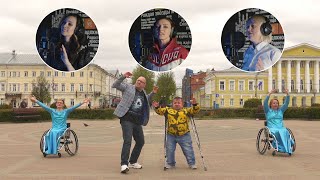 Звезда - это ты (7 городов РФ) / К звёздам без ограничений