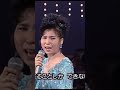 愛ひとすじ/京都から博多まで等7曲 八代亜紀&藤圭子