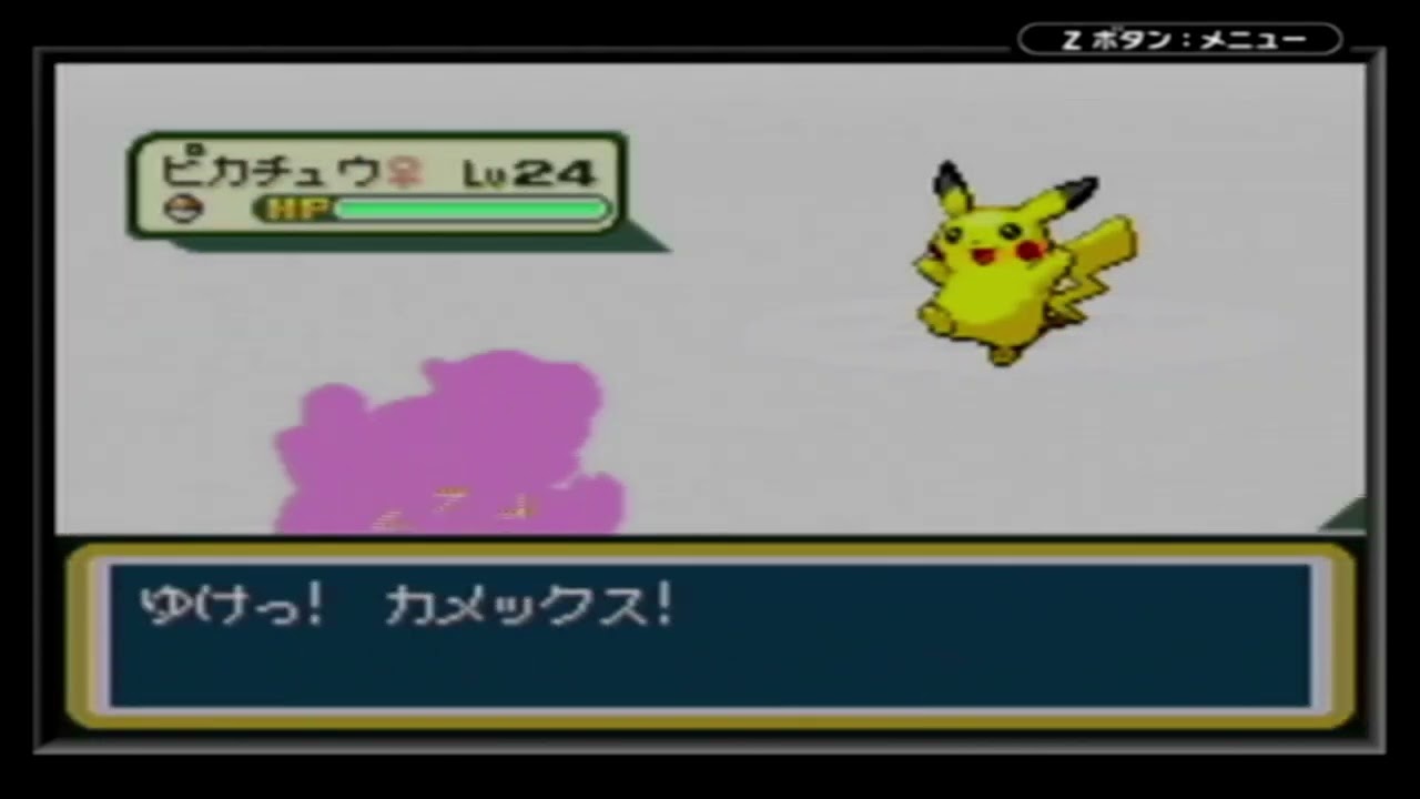 162 ポケモン ファイアレッド 8 ポケモン関連情報のまとめ動画