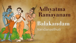 Ramayana Recital | Adhyatma Ramayanam Kilippattu | Balakandam-1| Malayalam | Meera Rammohan screenshot 1