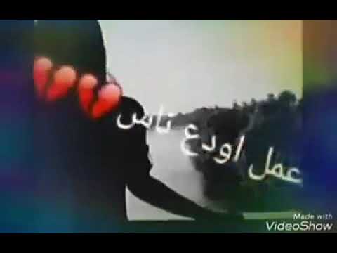 مش دايما حر