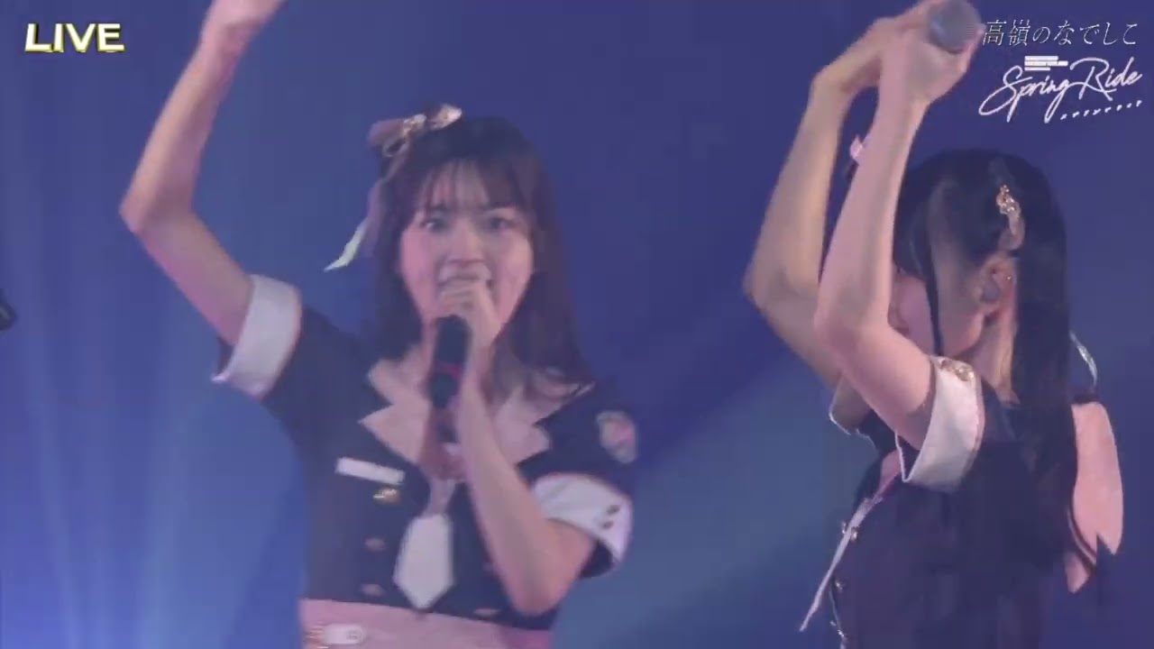 「美しく生きろ」 / 東名阪ツアー2025 -Spring Ride- / 高嶺のなでしこ