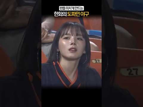 "11회초 2아웃. 한화는 끝까지 포기하지 않았다."