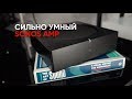 Sonos Amp: стерео, кинотеатр и мультирум в одном черном усилителе