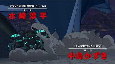 『ニンジャバットマン』30秒予告【6月15日公開】