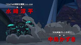 『ニンジャバットマン』30秒予告【6月15日公開】