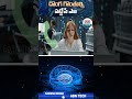 దొంగ గొంతుని పట్టేసే ఏఐ | #AI #FraudFighters #aifraudcals #fraudcalls #cybercrime #shorts | ABN