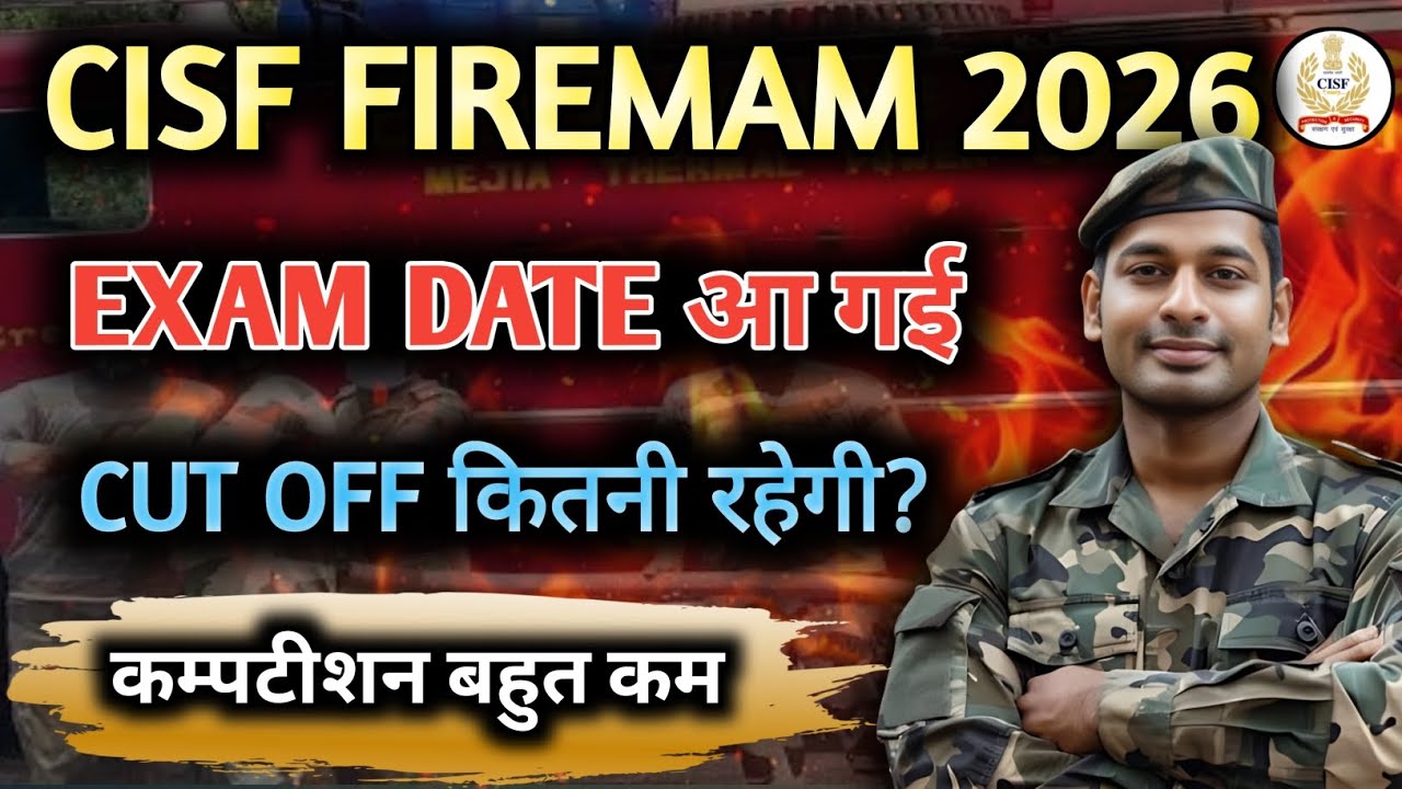 CISF FIREMAM EXAM DATE OUT 2026 || CISF FIREMAM EXAM KAB HOGA || cisf firemam cut off, syllabus 
