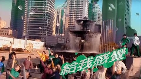 張惠妹 A-Mei - 給我感覺 官方MV (Official Music Video)