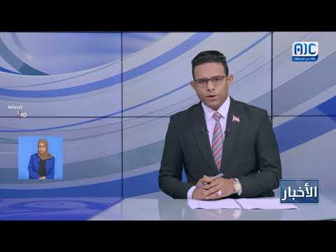 مراسيم التسليم والاستلام لرئاسة الهيئة التنفيذية لانتقالي محافظة أبين
