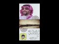 الصميل بن حاتم وحرب العدنانيين والقحطانيين 