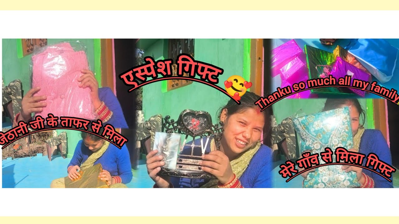 Anniversary gift🎁 thanku so much my family👪