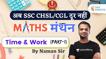 7:00 PM - SSC CGL/CHSL 2021 | Maths by Naman Aggarwal | Time and Work (Part-1)