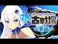 【古戦場】夜活 予選2日目！推し属性の全力で頑張る古戦場【Vtuber/小宙るる】