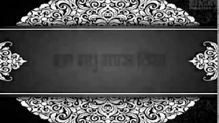 Bariwali Movie Song With Lyrics Directed By Rituo Ghosh