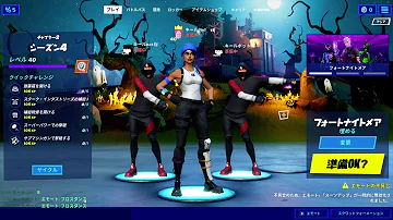 フォートナイトロビーbot名前簡単 Mp3