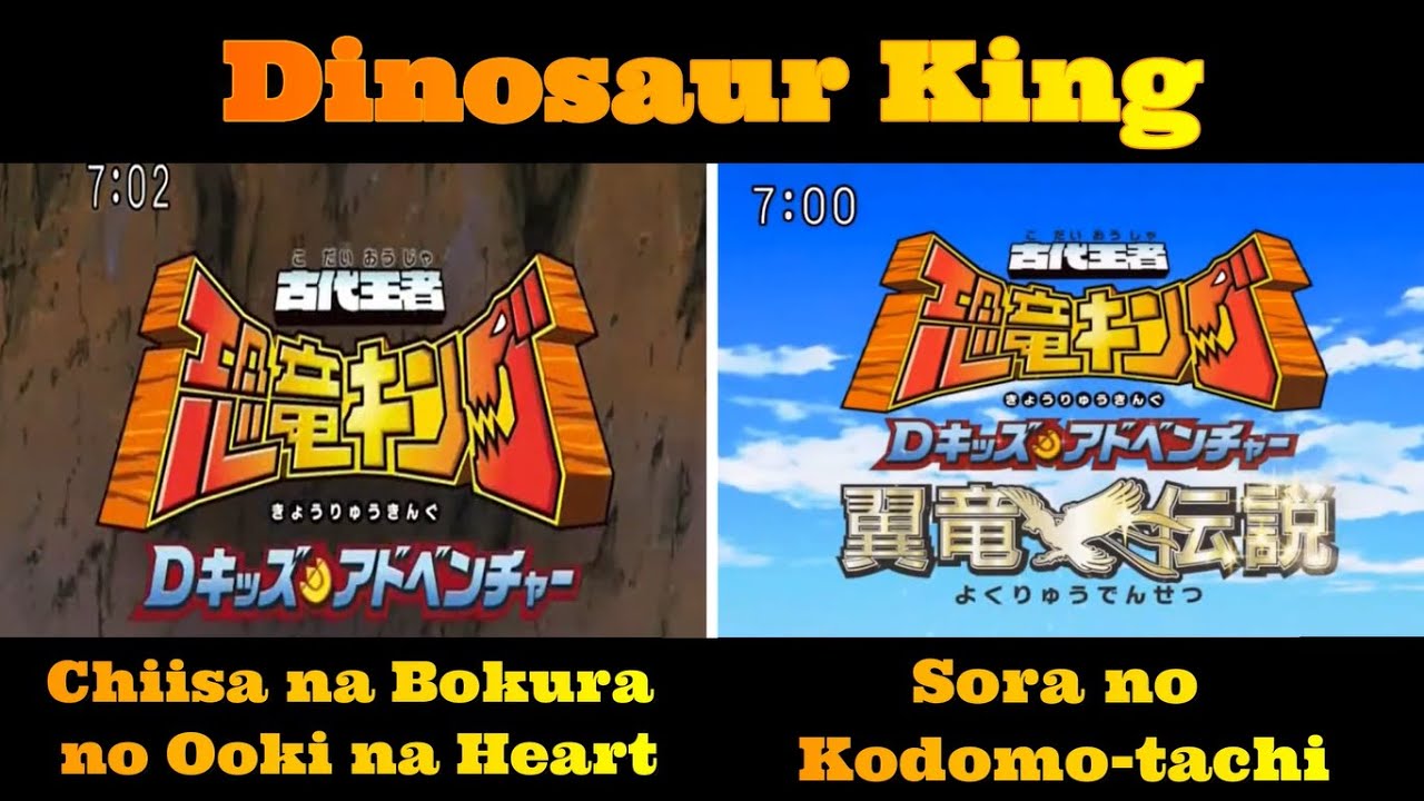 Dino Rey Opening 1 y 2 (Original Japones) - YouTube