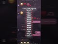 كلشي فيها قابل للحب ستوريات انستغرام حب عشق حالات واتس اب كلشي فيها قابل للحب ستوريات انستغرام حب عشق حالات واتس اب